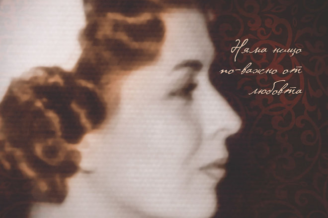  istanbul cherven ot ferzan yozpetek