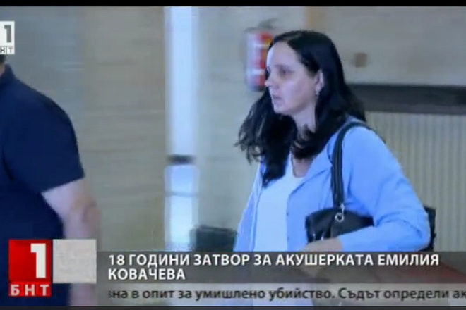 Akusherkata emiliya kovacheva v sada