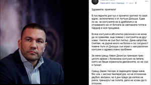 Кубрат Пулев във "Фейсбук" за контузията