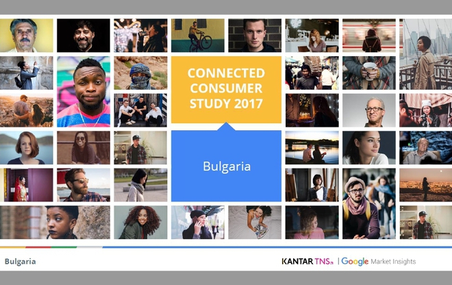 Изследването Connected Consumer Study