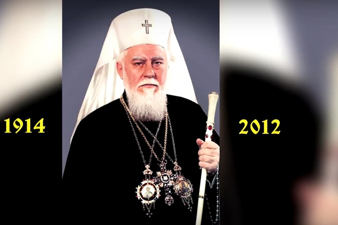 Patriarh maksim 1914 2012
