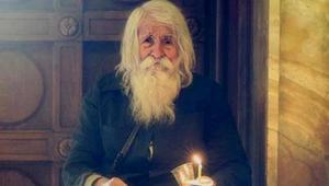 Дядо Добри, "светеца от Байлово" (1914-2018)