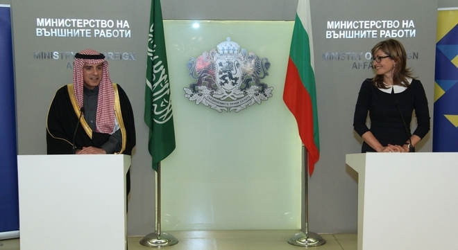 Външният министър на Саудитска Арабия в София