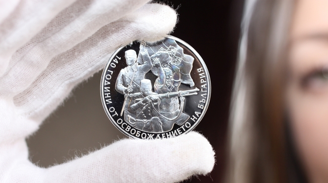 Сребърна монета за Трети март