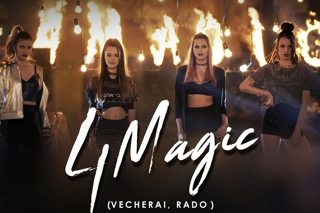  together vecheray rado na 4magic