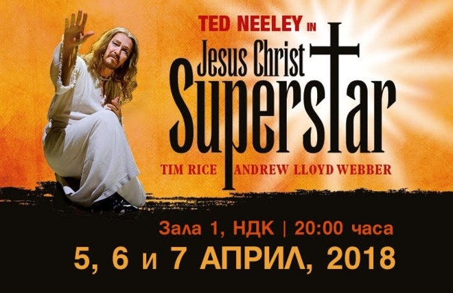 Тед Нийли на афиша за "Исус Христос суперзвезда"