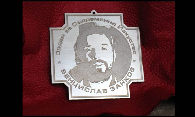 Орденът за съвременно изкуство "Венцислав Занков"