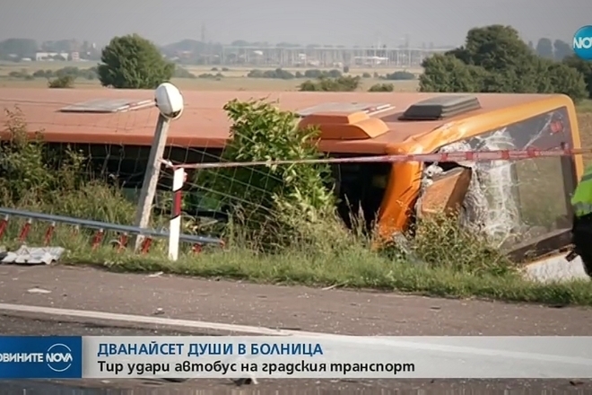 Udareniyat ot tir avtobus na gradskiya transport