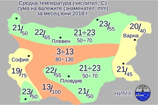 Карта на валежите през юни 2018