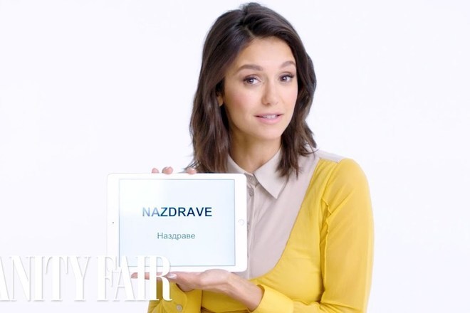 Nina dobrev dava urotsi po razgovoren balgarski