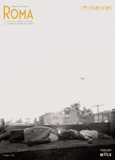 Roma на Алфонсо Куарон - плакат