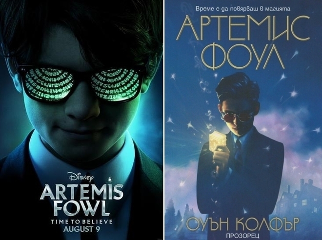 Артемис Фоул - филмът и книгата