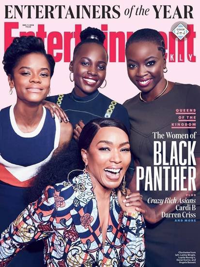 Дамите от "Черната пантера" - звезди на шоубизнеса през 2018 г.