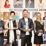 Победителите в "БГ модна икона 2018"