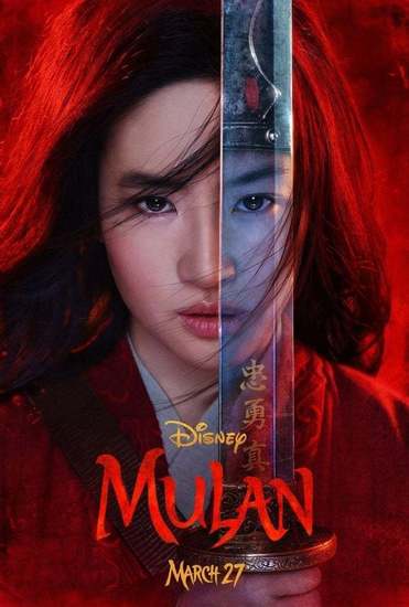 "Мулан" (2020) - първи плакат