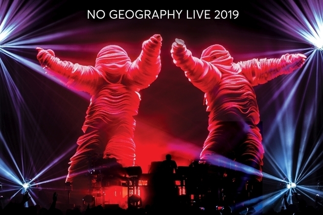  kemikal bradars s parvi gastrol v sofiya