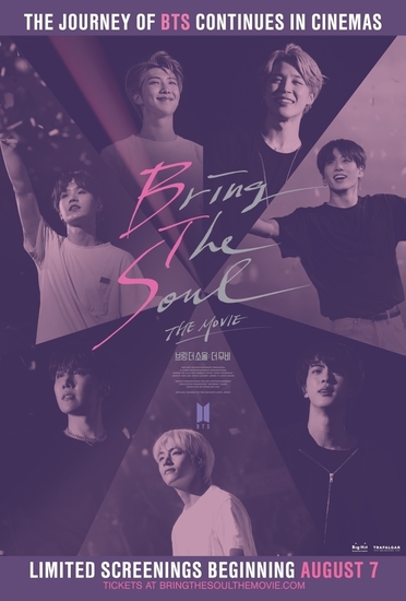 Bring The Soul: The Movie (2019) - плакат