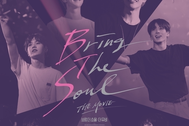 Bring the soul the movie 2019 plakat