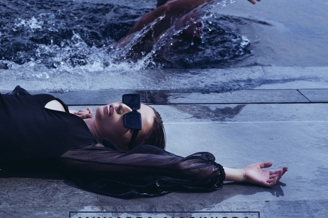  samo teb na mihaela marinova