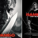 "Рамбо: Последна кръв" - черно-бели плакати