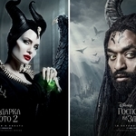 Анджелина Джоли и Чиуетел Еджиофор на плакати за "Господарка на злото 2"