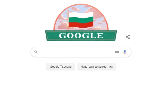 Българското знаме в Google за Трети март