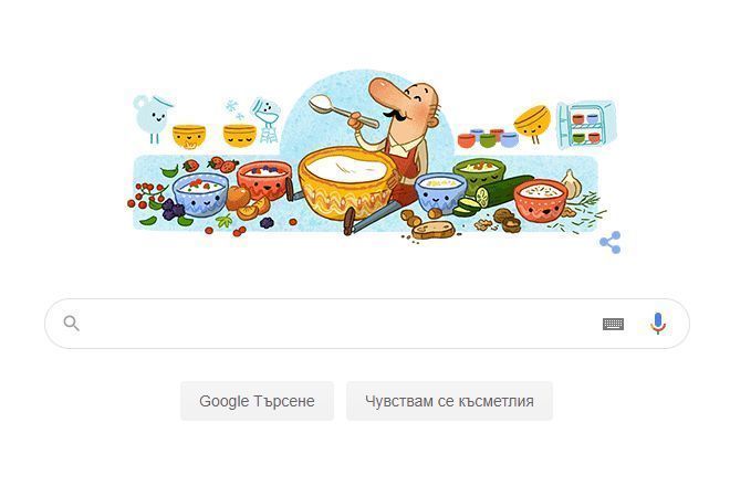 "Гугъл" чества българското кисело мляко