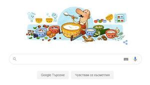 "Гугъл" чества българското кисело мляко