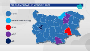 Победителите в парламентарните избори на 4 април по области