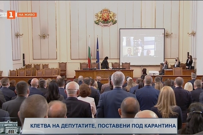 Slavi s deputatska kletva po internet