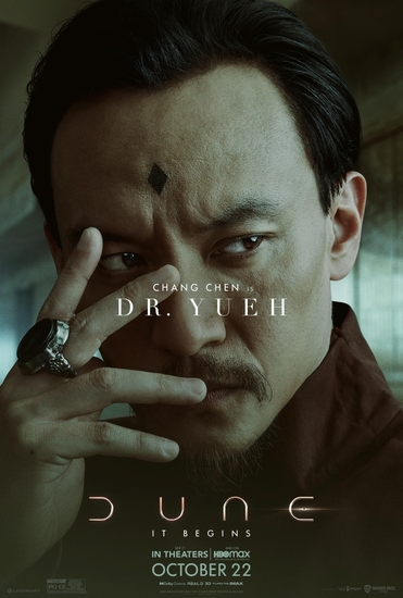 Чанг Чен на плакат за "Дюн" (2021)