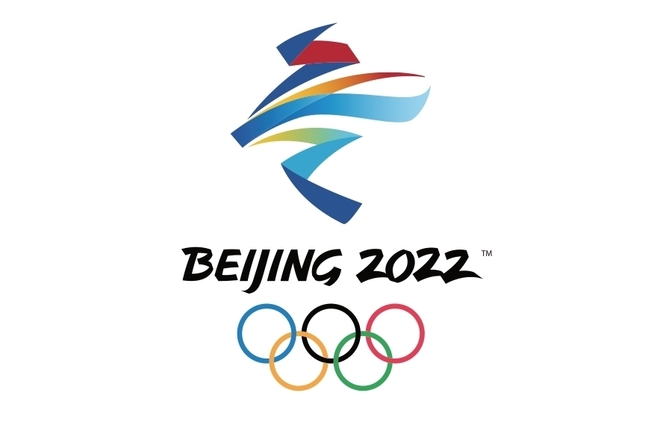 Емблемата на зимните олимпийски игри Пекин 2022