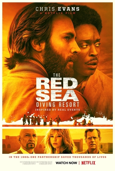 Крис Евънс на плакат за The Red Sea Diving Resort